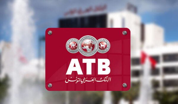 Tunisia: Arab Tunisian Bank plunges heavily as BIAT and Amen Bank consolidate their positions