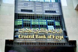 The Central Bank of Egypt withdraws about 3 billion dollars in liquidity from the banking system