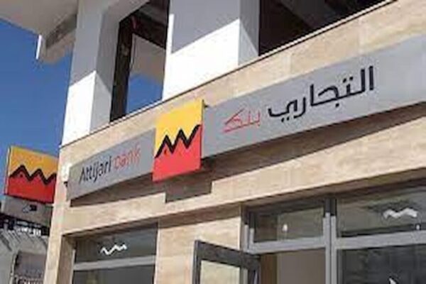Tunisia: Attijari Leasing Board of Directors proposes the distribution of a total dividend of 6.050 million dinars for the 2025 fiscal year