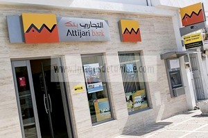 Tunisia: despite stable profit, Attijari bank reduces its dividend to $1.36 per share