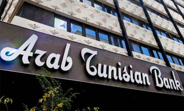 Arab Tunisian Bank reports a NBI of 103.9 million dinars in Q1 2026