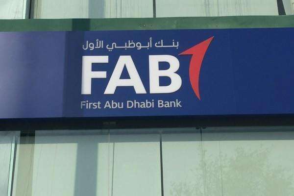 First Abu Dhabi Bank prepares to enter the South African banking market