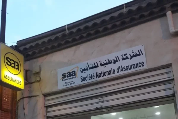 Algeria: Algerian Insurance Company increases its capital to nearly 299 million dollars
