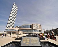 African union building