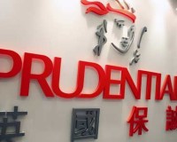 Prudential pLC