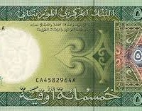 Ouguiyas