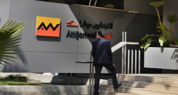 Attijariwafa-Bank-©-Yassine-Toumi-1-680x365