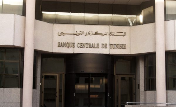banque-centrale-de-tunisie