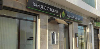 TÉLÉCHARGER BANQUE ZITOUNA BANQUE ZITOUNA TÉLÉCHARGER