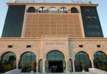 TÉLÉCHARGER BANQUE ZITOUNA BANQUE ZITOUNA TÉLÉCHARGER
