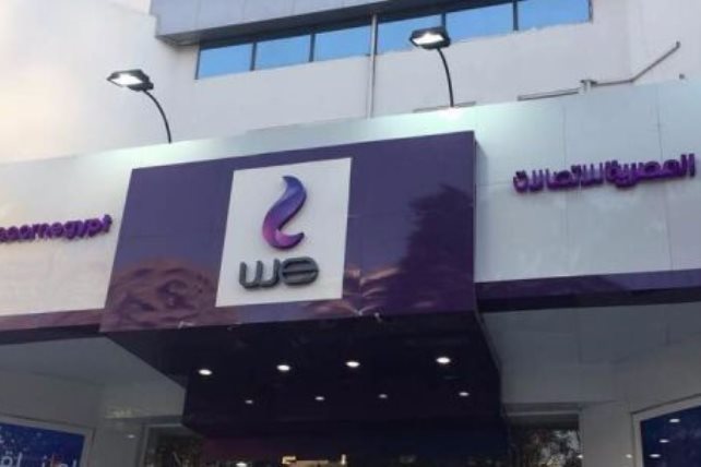 Job opportunity to serve customers for students and graduates in We Company, with a salary of 3000 EGP Job opportunity to serve customers for students and graduates in We Company, with a salary of 3000 EGP