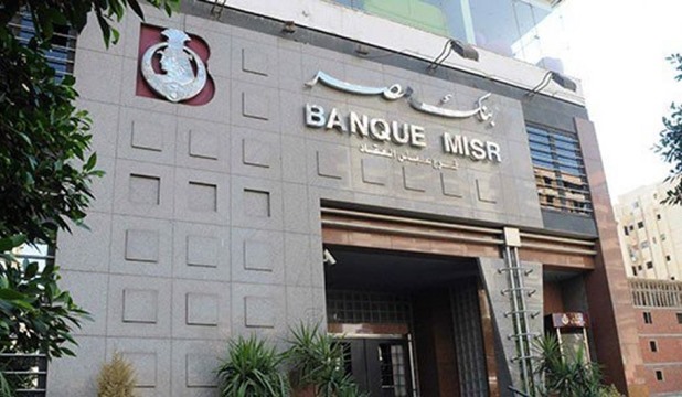 MISR