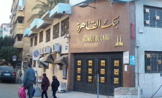 Égypte : le fonds d’actions phare de la Banque du Caire franchit le cap des 20 millions de dollars