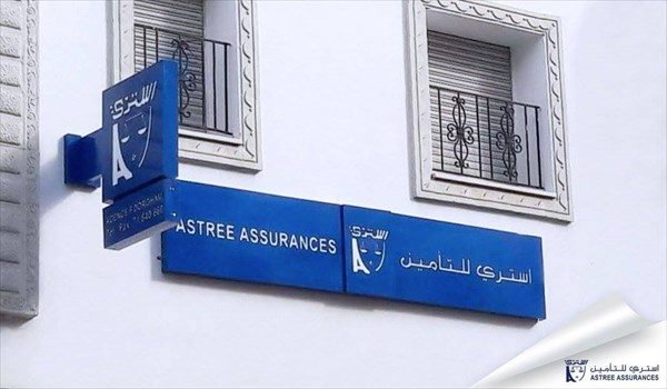 Tunisie : Astrée Assurances réalise des primes émises de 15 millions USD au 4e trimestre 2022