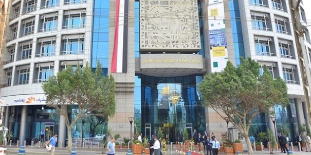 CEMAC : Afreximbank entend souscrire pour 340 millions USD aux OTA du Cameroun en 2025