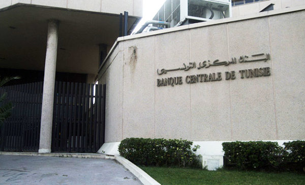 Tunisie : le taux directeur de la banque centrale maintenu à 8%