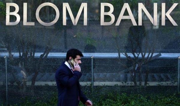Egypte : Bank ABC finalise l’acquisition de la quasi-totalité du capital de BLOM Bank
