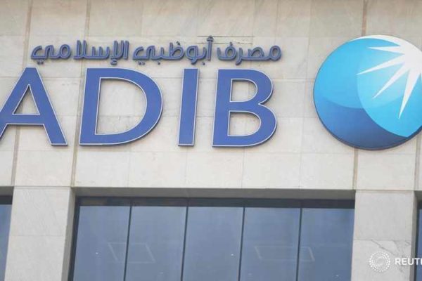Egypte : Abu Dhabi Islamic Bank augmente le capital de sa société de crédit à la consommation