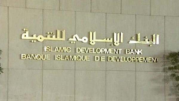 La BID, partenaire « le plus performant » de la Côte d’Ivoire (devant le FMI, la Banque mondiale et l’UE)