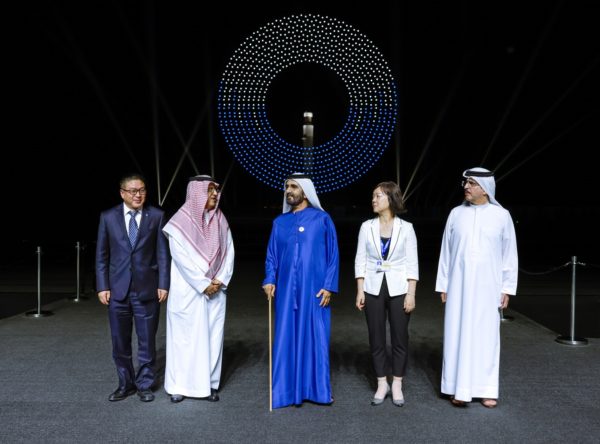 Energie : la plus grande centrale solaire du monde devrait voir le jour en  2022 aux Emirats Arabes Unis - NeozOne