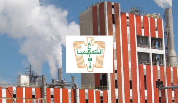Tunisie : Baisse de 34,33% du chiffre d’affaires de la société Chimique Alkimia en 2023