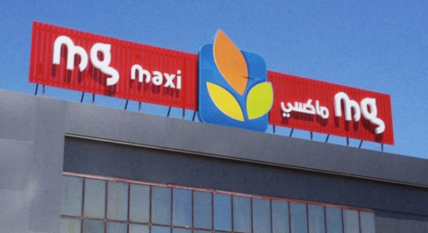 Tunisie : La société Magasin Général fait une perte de 34,009 millions de dinars en 2023