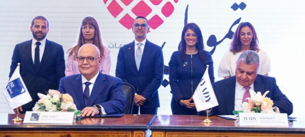 Egypte : un consortium d’investisseurs internationaux acquiert Tamweely Microfinance