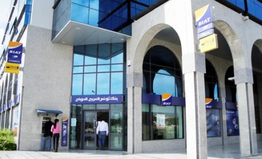 Banques : Hausse de 4,7% du produit net bancaire de la Banque Internationale Arabe de Tunisie à fin septembre 2024