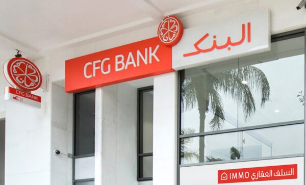 Maroc : Hausse de 45% du produit net bancaire consolidé de CFG Bank