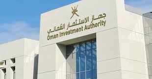 Oman Investment Authority : un fonds souverain dans le top ten mondial
