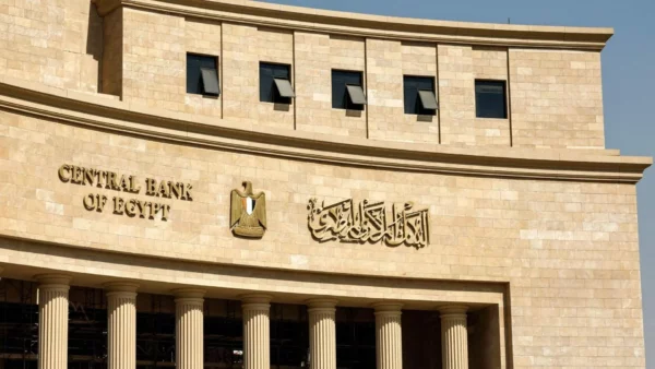 Égypte : la banque centrale valide la première banque 100 % digitale