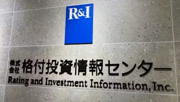 L’agence R&I relève la perspective de la notation tunisienne de « négative » à « stable »