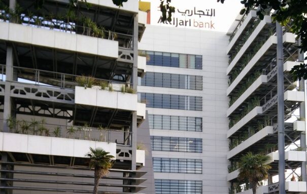 Maroc : le résultat net part du groupe Attijariwafa Bank progresse de 14,9 % à fin septembre 2025