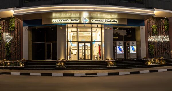 Égypte : Suez Canal Bank enregistre un bond de 70,5 % de son bénéfice net semestriel