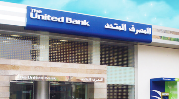 Egypte : United Bank lance une nouvelle stratégie axée sur l’innovation et la durabilité