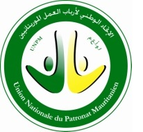 La Fédération Nationale de la Santé et l’Union Nationale du Patronat Mauritanien