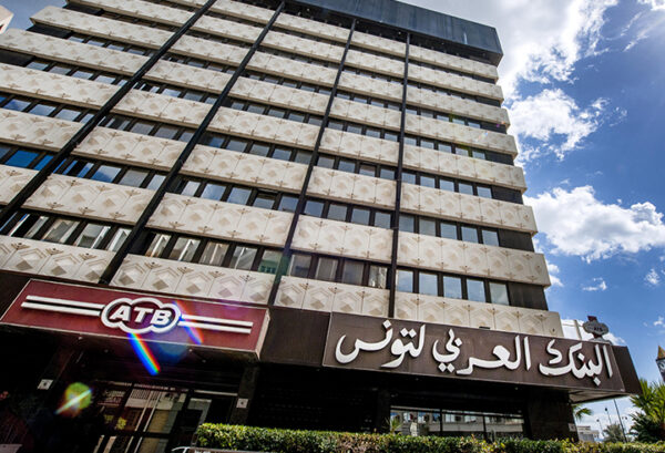 Banques : Vers une augmentation de capital de Arab Tunisian Bank