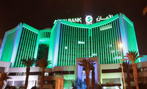 Tunisie : Hausse de 5,2% du produit net bancaire de AMEN BANK à fin septembre 2024