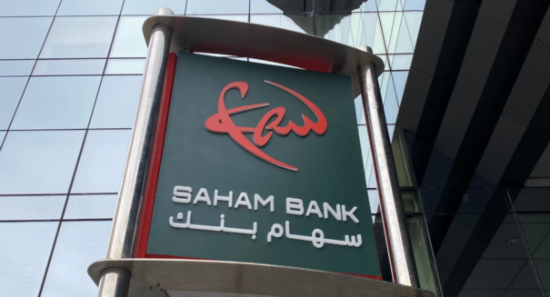 Saham Bank accélère sa transformation avec un programme d’investissement de 500 MDH en 2026