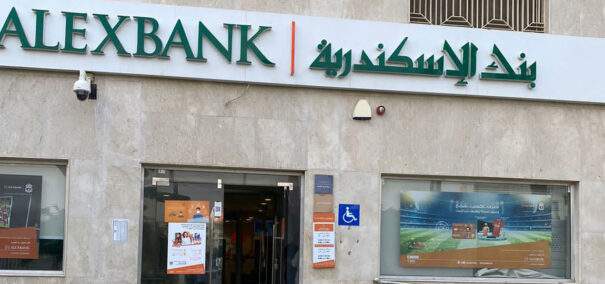 Égypte : ALEXBANK réalise un bénéfice net de 153 millions de dollars au S1 2026