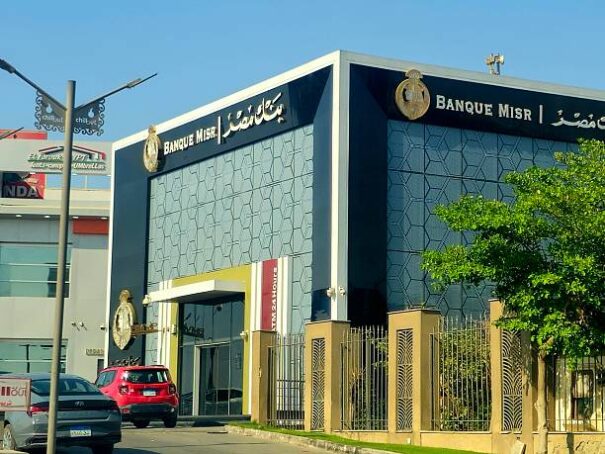 US Targets Banque Misr UAE