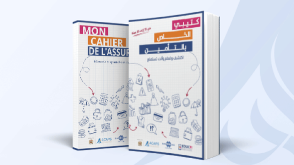 Maroc : un cahier pédagogique pour mieux comprendre l’assurance