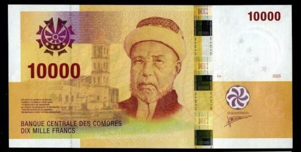 Comores : le réveil bancaire d’un archipel de la zone franc